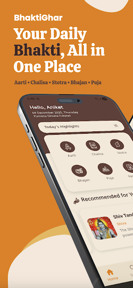 BhaktiGhar screenshot 1