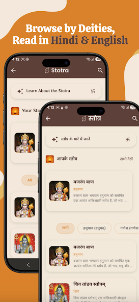 BhaktiGhar screenshot 3