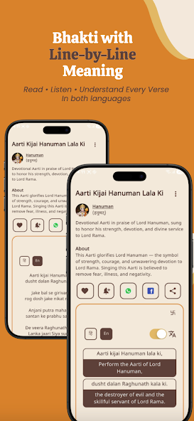 BhaktiGhar screenshot 4