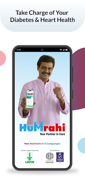 Humrahi screenshot 1